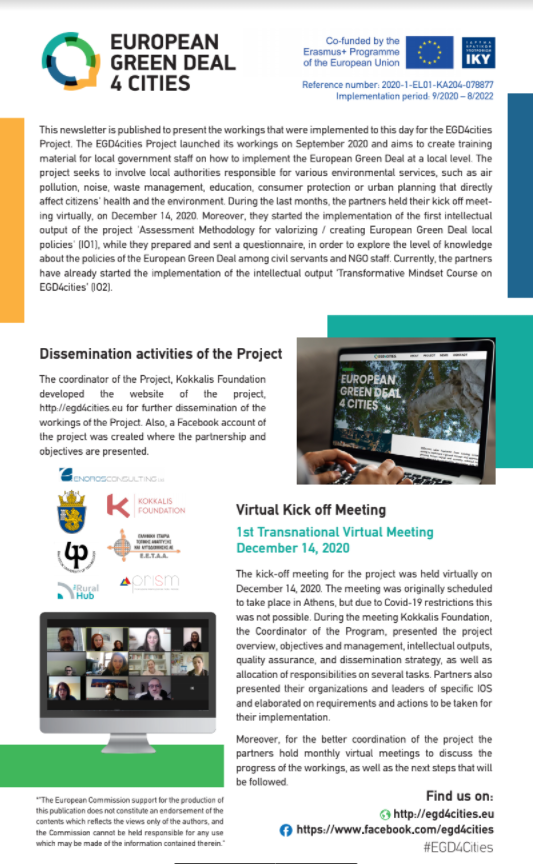 La prima newsletter del progetto 