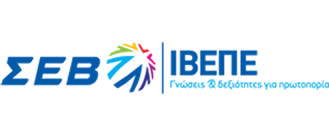 SEV-IVEPE Hellenic Federation of Enterprises (Greece)