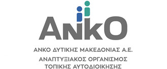 ANKO West Macedonia Development Company